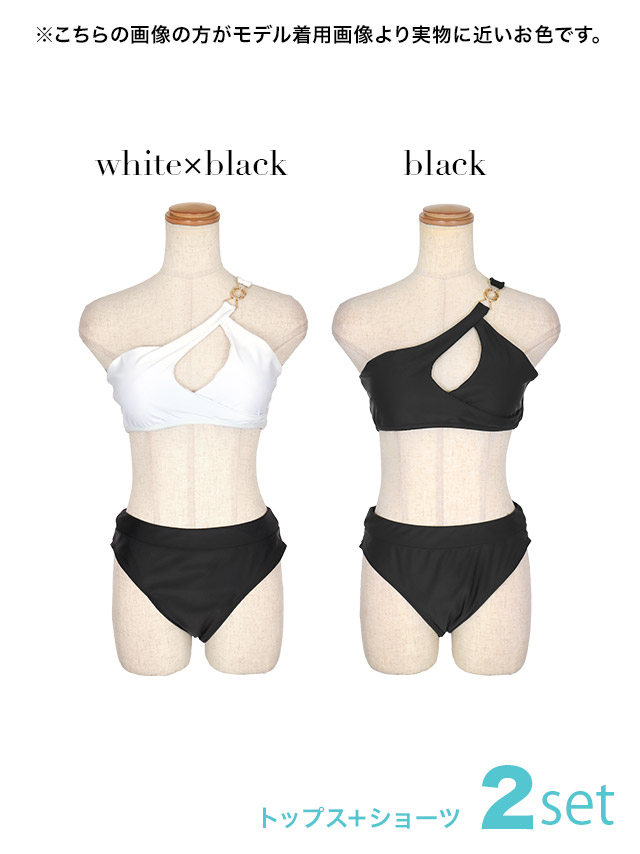 水着ワンショルダー 胸元カットアウト ハイウエスト アシンメトリー モノトーン クール 黒 ブラック ビキニのカラーバリエーション