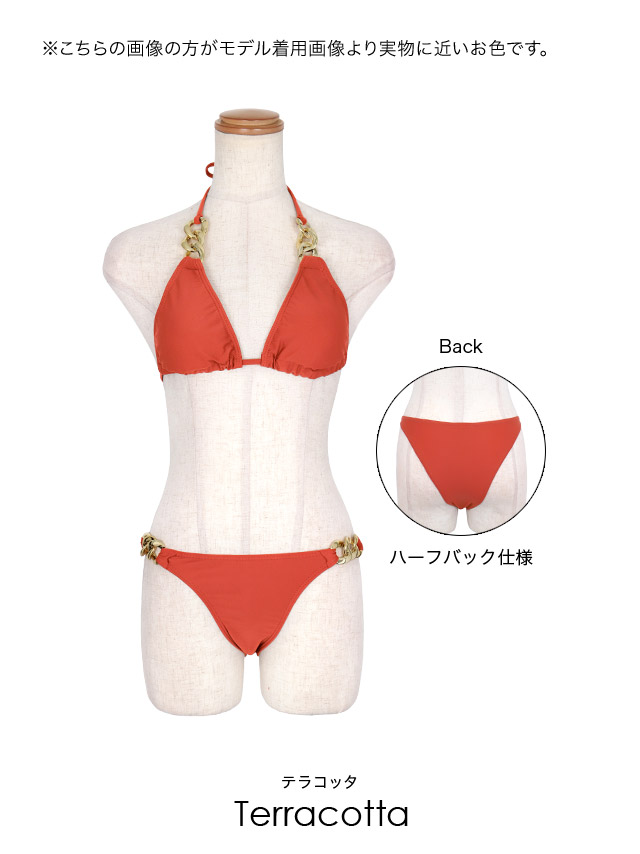 セクシーゴールドチェーン付きホルターネックビキニのセット内容