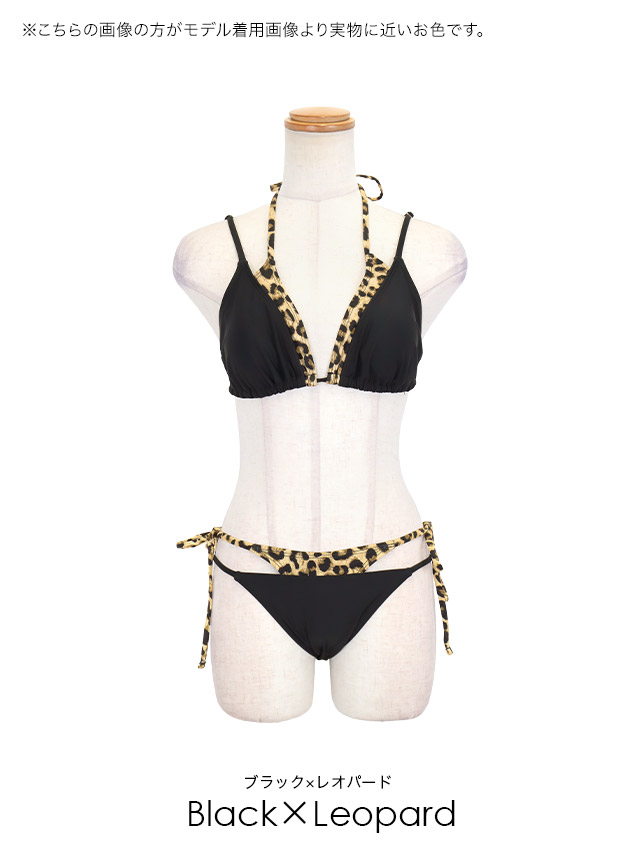 moala ホルターネック 海外 三角ビキニ 紐ビキニ レオパード柄 レイヤード セクシー ギャル 黒 ブラックの色展開