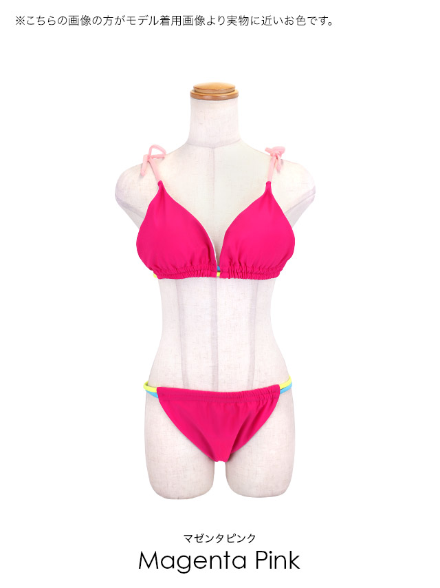 三角ビキニ セクシー ハイレグ マルチカラー ショルダーリボン ギャル ヘルシー ライトブルー のカラーバリエーション