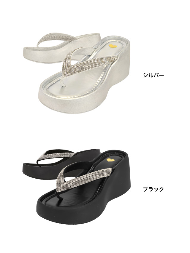 ビーチサンダル ビジュートング ウェッジソール 厚底サンダルのカラバリ画像