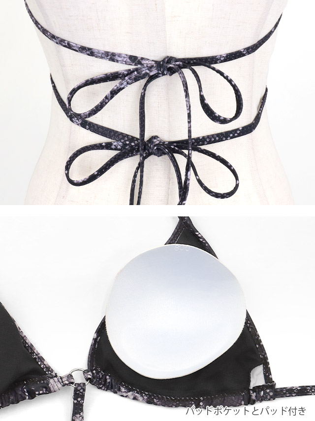 ホルターネック ギャル ウエストクロス パイソン 三角ビキニ パープル 商品特徴1