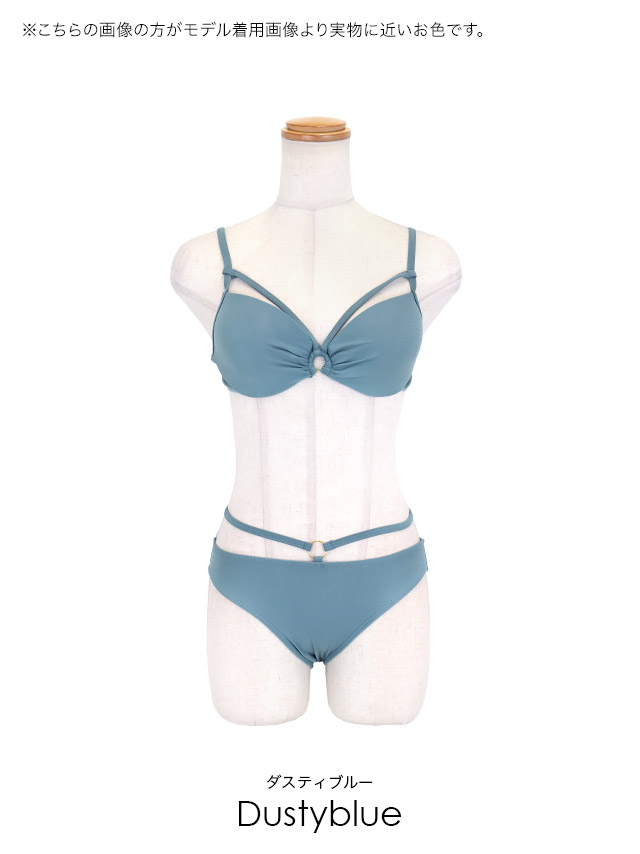 カットアウト ストリング ギャル リング ウエストクロス ダスティブルー Lサイズあり 大きいサイズ ビキニカラーバリエーション