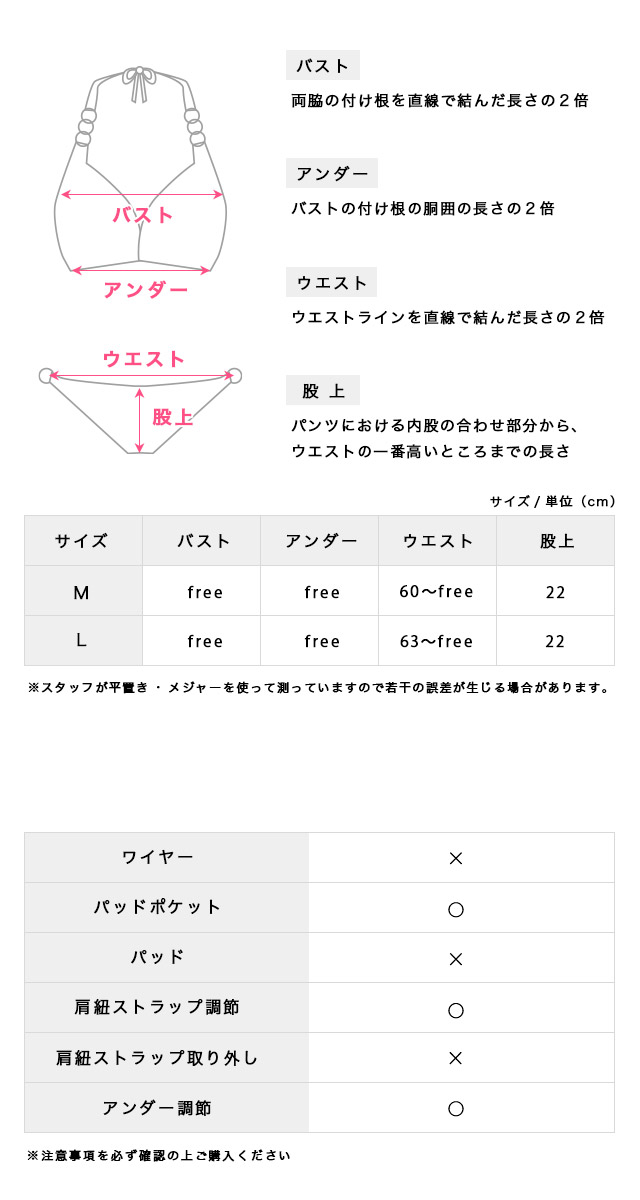ホルターネック ギャル カットアウト ストリング 海外 紐ビキニ 三角ビキニ ネオンピンク Lサイズあり 大きいサイズサイズ表