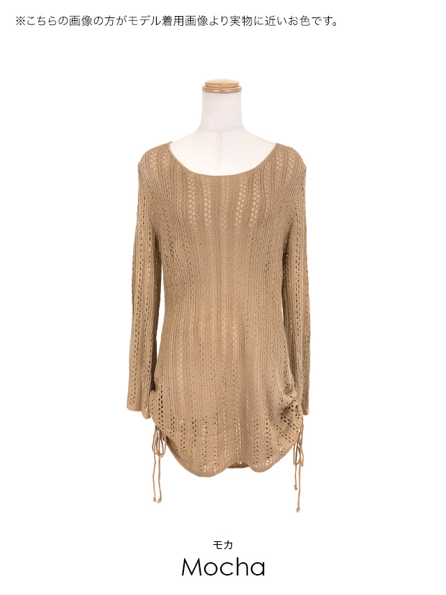 体型カバー オフショルダー 袖あり バックリボン サイドドロスト かぎ編み ワンピース 黒 ブラック (聖菜着用)のカラバリ画像2