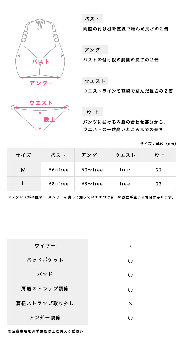 2way 巻きスカート付き 3点セット 体型カバー ハイネック アメスリ バックシャン ブラック 黒 大人リゾート ビキニのサイズ表