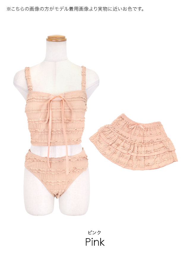 2Way 4点セット セットアップ ビスチェ 体型カバー タンキニ ボトム 洋服みたいな ガーリー チェック柄 ブラック 黒 モノトーン Lサイズあり 大きいサイズ ビキニのカラーバリエーション