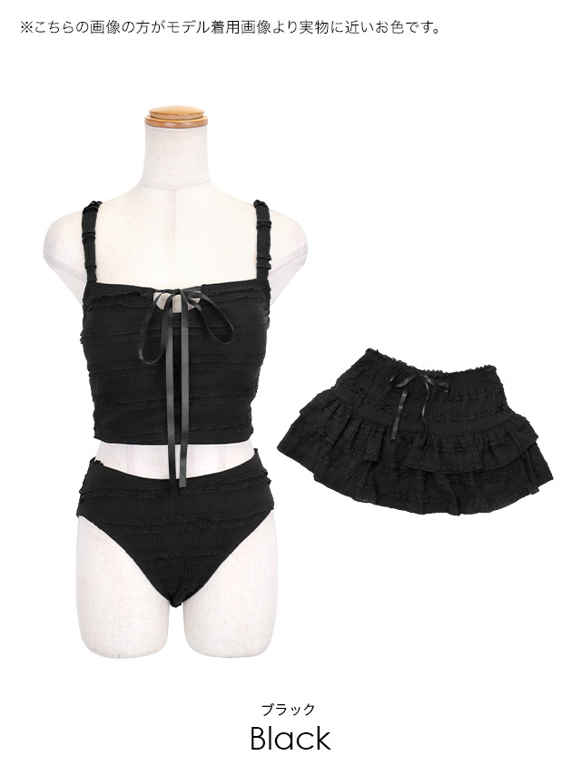 2Way 4点セット セットアップ ビスチェ 体型カバー タンキニ ボトム 洋服みたいな ガーリー チェック柄 ブラック 黒 モノトーン Lサイズあり 大きいサイズ ビキニのカラーバリエーション