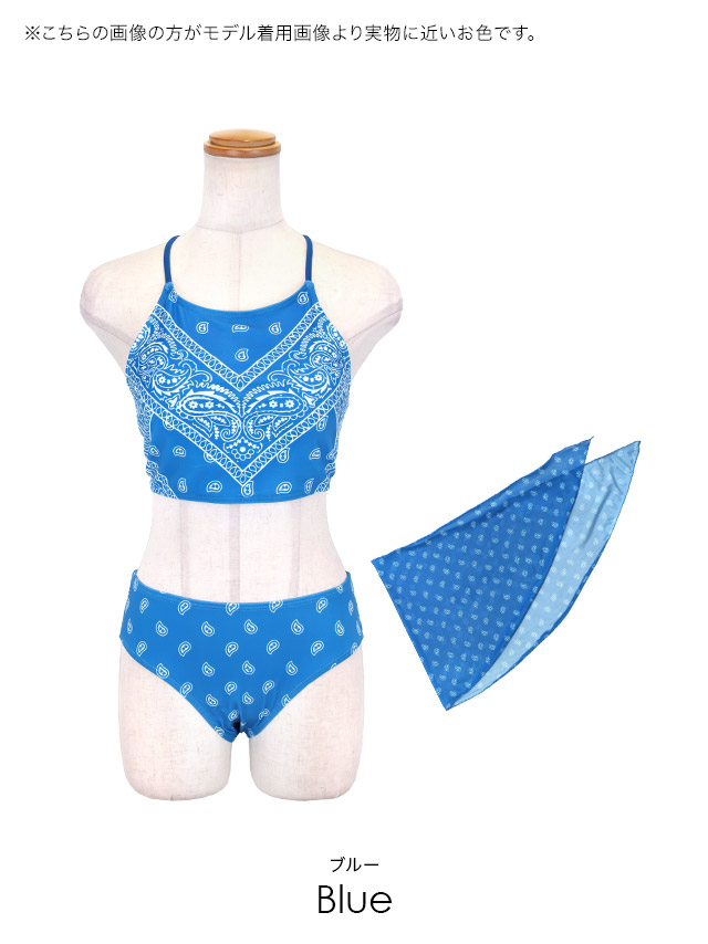 2way 4点セット セットアップ 体型カバー ハイウエスト 三角ビキニ 背中カバー 袖あり タンキニ ドロスト スカートタイプ ギャル 大理石柄 マーブル モカベージュ ブラック 黒 モノトーンのカラーバリエーション