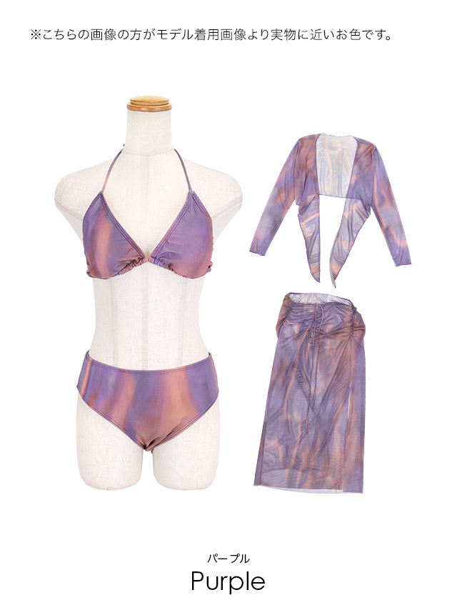 2way タイダイ 4点セット タンキニ ホルターネック　体型カバー 脚カバー袖あり ロングスカート 紫 大人リゾート ビキニのカラーバリエーション