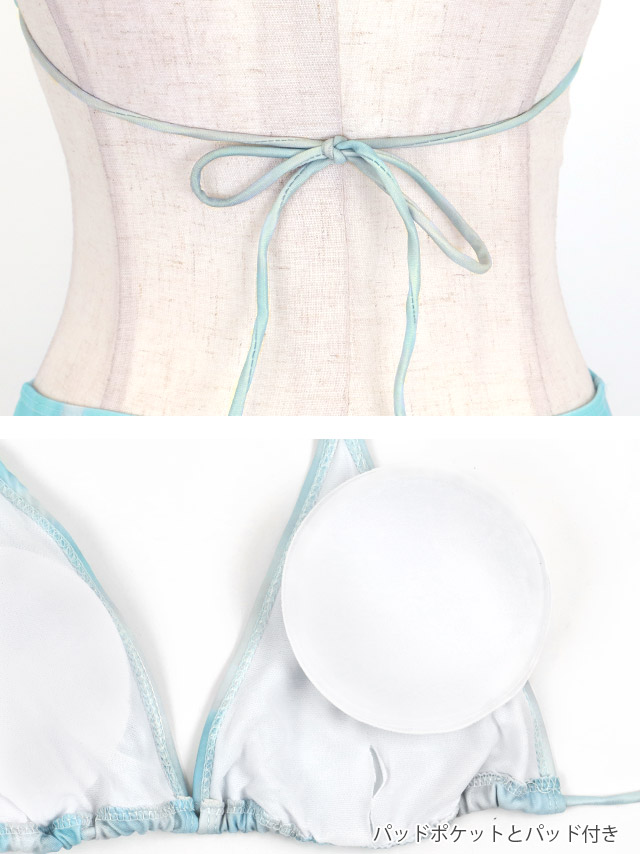 2way タイダイ 4点セット タンキニ ホルターネック　体型カバー 脚カバー袖あり ロングスカート 紫 大人リゾート ビキニの商品特徴1