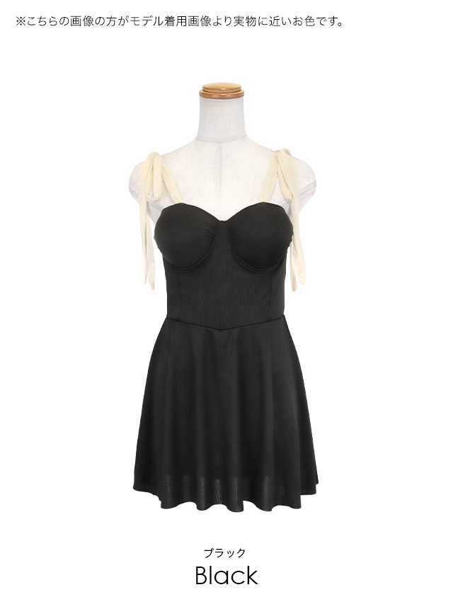 ワンピース 体型カバー オールインワン バイカラー ショルダーリボン 露出控えめ スカートタイプ お腹カバー ガーリー 韓国風のカラーバリエーション