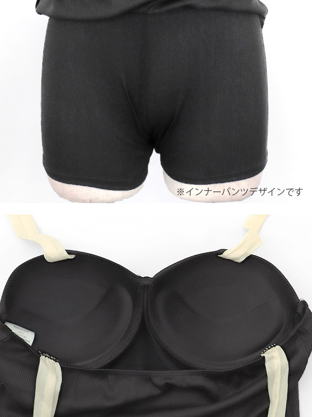 ワンピース 体型カバー オールインワン バイカラー ショルダーリボン 露出控えめ スカートタイプ お腹カバー ガーリー 韓国風の商品特徴1