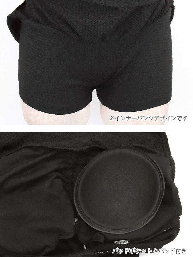 体型カバー ビスチェ ハイウエスト チェック柄 フリル タンキニ 洋服みたいな スカートタイプ 清楚系 ガーリー ブラウンの商品特徴1