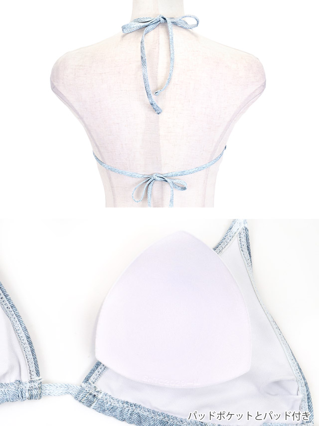 デニム ブラジリアン ハイレグ ギャル ホルターネック 紐ビキニ 三角ビキニ 水色商品特徴1