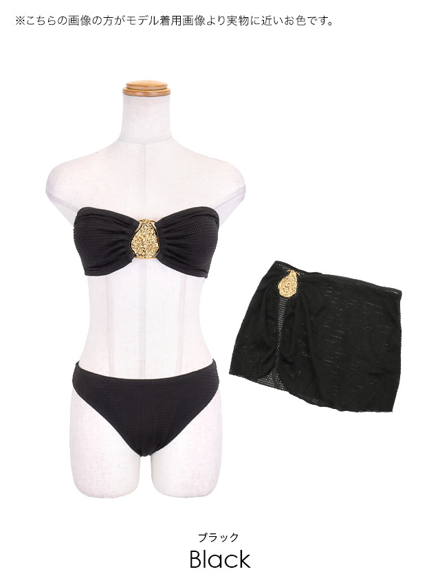 2Way 3点セット バンドゥ 体型カバー スカートタイプ カジュアル ヘルシー ギャル Lサイズあり カジュアル 大きいサイズ XS モカ ブラウン ビキニのカラーバリエーション