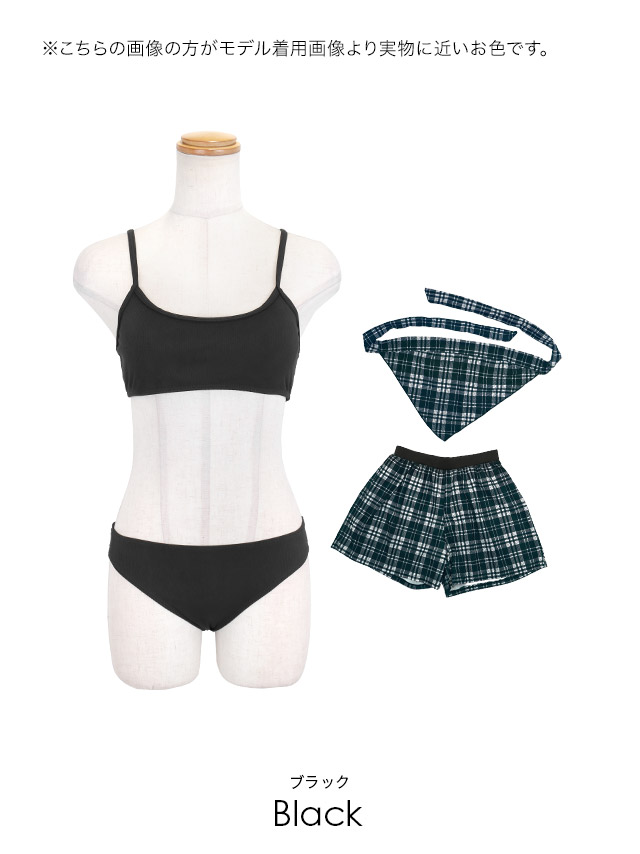 2Way 4点セット セットアップ ビスチェ 体型カバー タンキニ ボトム 洋服みたいな ガーリー チェック柄 ブラック 黒 モノトーン Lサイズあり 大きいサイズ ビキニのカラーバリエーション