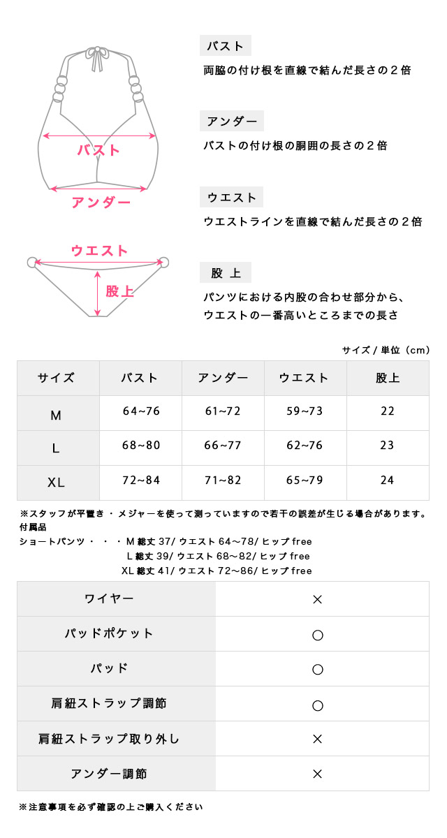 2Way 4点セット セットアップ ビスチェ 体型カバー タンキニ ボトム 洋服みたいな ガーリー チェック柄 ブラック 黒 モノトーン Lサイズあり 大きいサイズ ビキニのサイズ表