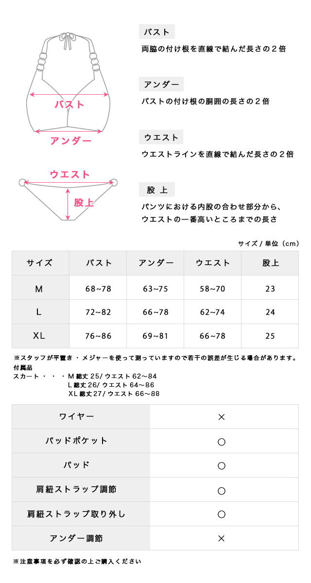 2Way 3点セット タンキニ チェック柄 体型カバー スカートタイプ デニム カジュアル ガーリー 洋服みたいな Lサイズあり 大きいサイズ XL ブラウン グリーン ネイビー ビキニのサイズ表
