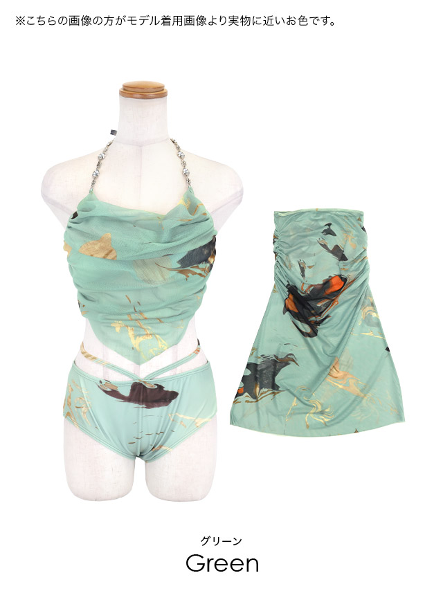 2way ニュアンスプリント 3点セット ホルターネック　体型カバー バックシャン 脚カバー ロングスカート 水色 大人リゾート ビキニのカラーバリエーション