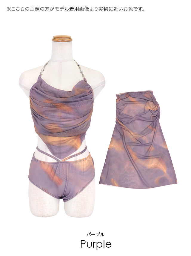 2way ニュアンスプリント 3点セット ホルターネック　体型カバー バックシャン 脚カバー ロングスカート 水色 大人リゾート ビキニのカラーバリエーション