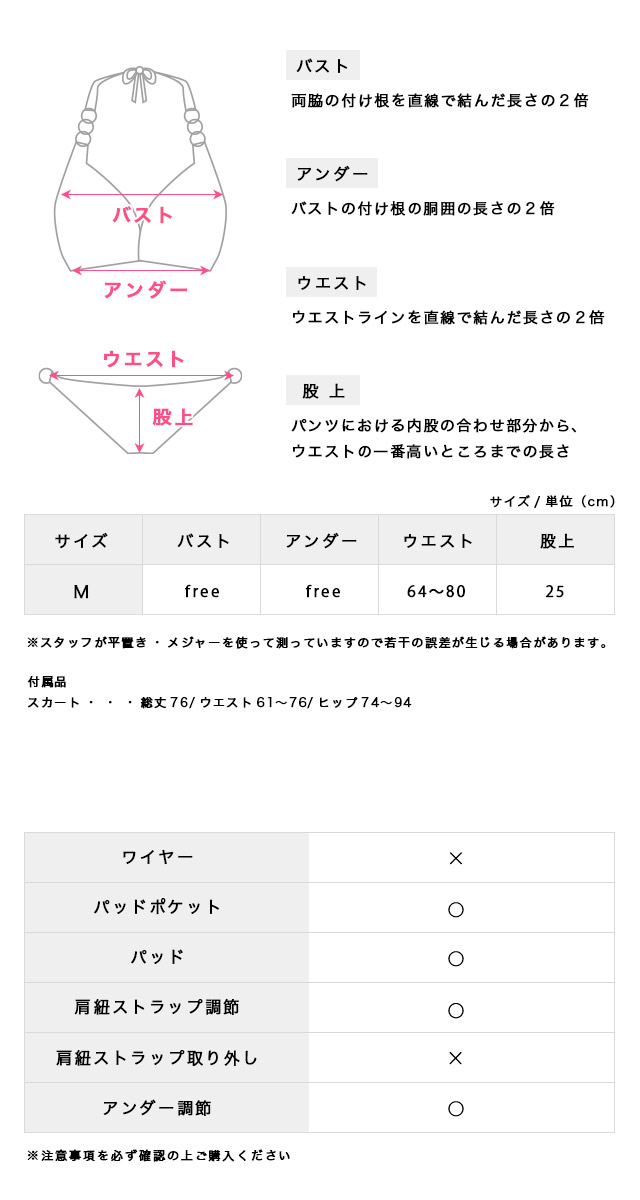 2way ニュアンスプリント 3点セット ホルターネック　体型カバー バックシャン 脚カバー ロングスカート 水色 大人リゾート ビキニのサイズ表