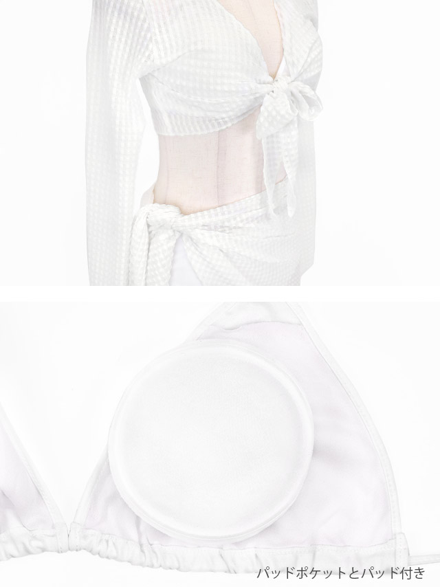 2wayショート丈メッシュ編みロングスリーブ＆ミニパレオ付き体型カバーホルターネックビキニの詳細アップ