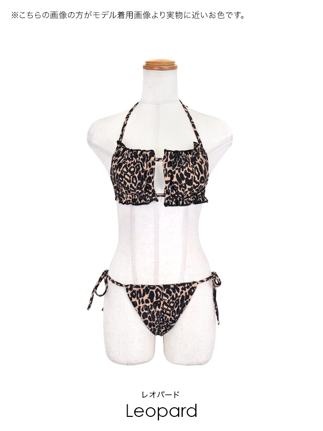 ホルターネック バンドゥ レオパード柄 谷間カットアウト 紐ビキニ ラジリアン セクシー ギャル ピンク ビキニのカラーバリエーション
