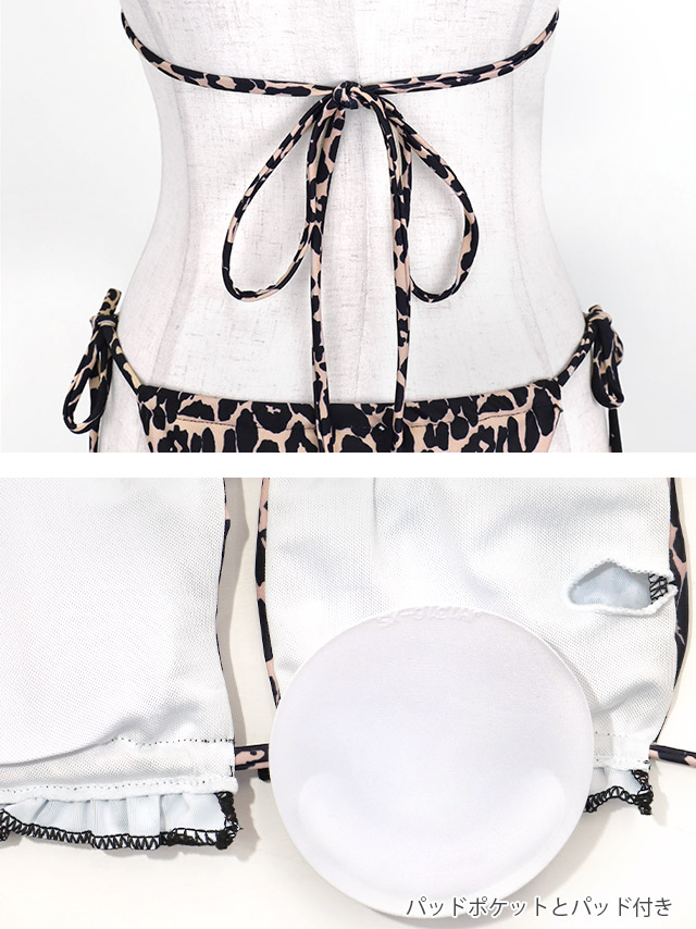 ホルターネック バンドゥ レオパード柄 谷間カットアウト 紐ビキニ ラジリアン セクシー ギャル ピンク ビキニの商品特徴1