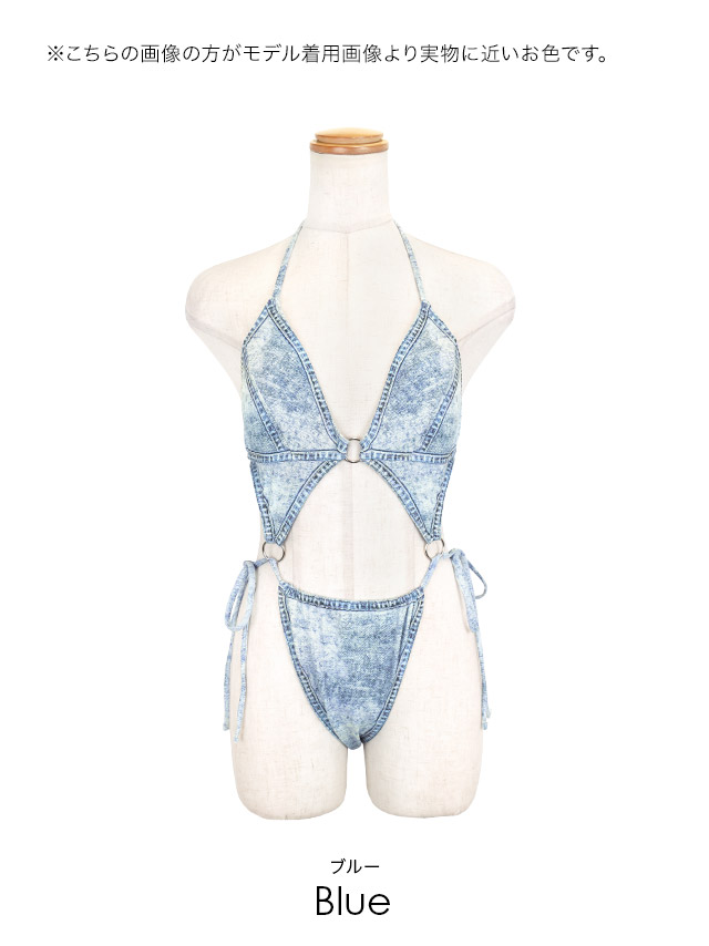 ホルターネック ハイレグ ブラジリアン ワンピース 海外 紐ビキニ セクシー ギャル デニム 水色のカラーバリエーション