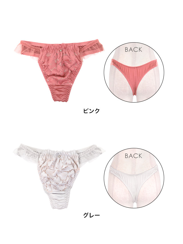 フラワーレースチュールTバックショーツ単品のイメージ画像3