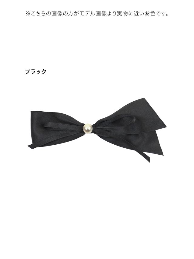  オーガンジー ビジューバックル リボン バレッタ ヘアアクセサリーのカラバリ画像