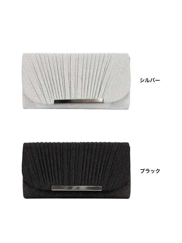 クラッチバッグ ショルダーバッグ プリーツ グリッターラメ メタルプレート チェーン 2Wayのカラーバリエーション画像