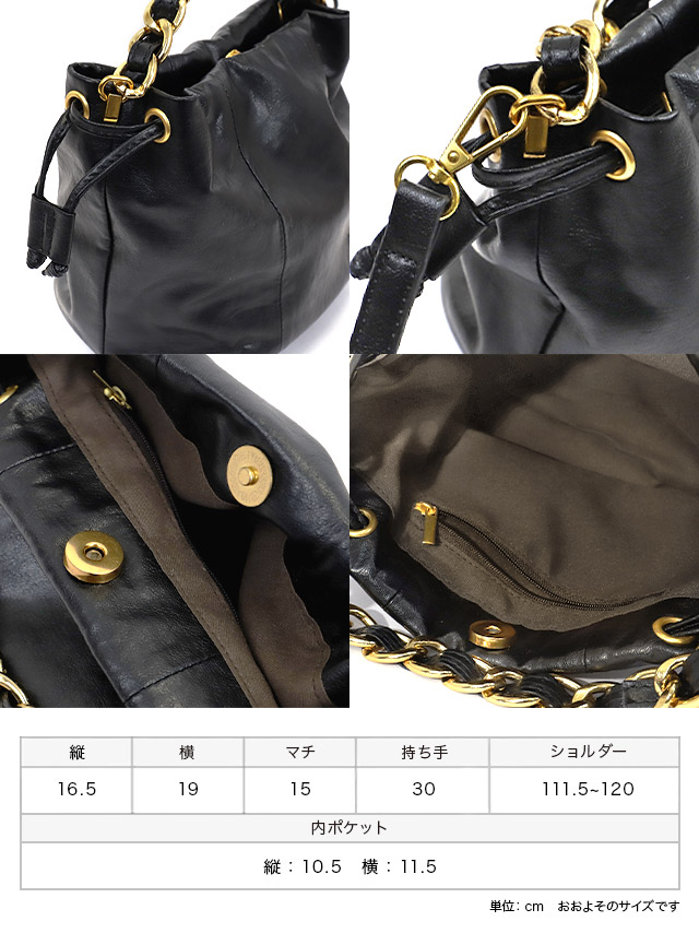 ハンドバッグ 2Way 巾着 フェイクレザー ゴールドチェーンハンドルのディティール サイズ表