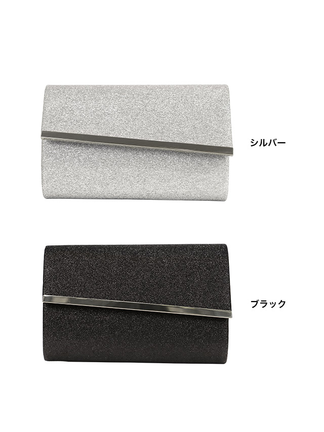 クラッチバッグ ショルダーバッグ グリッター メタルプレート チェーン 2Wayのカラーバリエーション画像