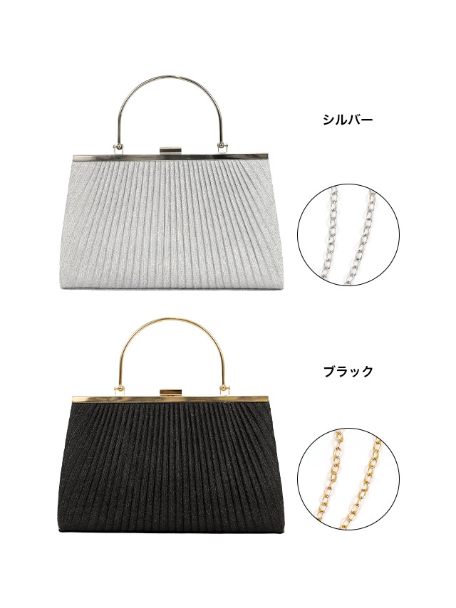 ハンドバッグ スクエア プリーツ ラメ チェーン 2Wayのカラーバリエーション画像