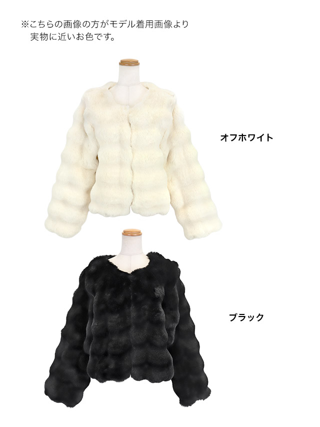 ボレロ ジャケット ノーカラー フェイクファー ショート丈 長袖 体型カバー 羽織り