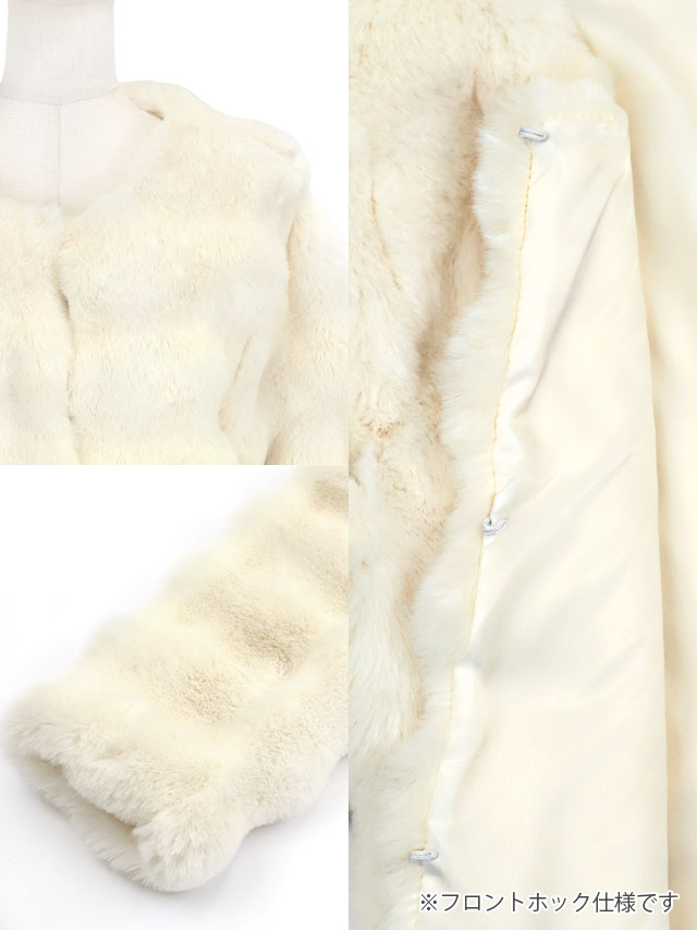 ボレロ ジャケット ノーカラー フェイクファー ショート丈 長袖 体型カバー 羽織り