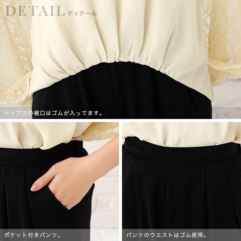 レースケープデザイントップス大人テーパードハンサム訳あり結婚式パーティーパンツドレスのサイズ表