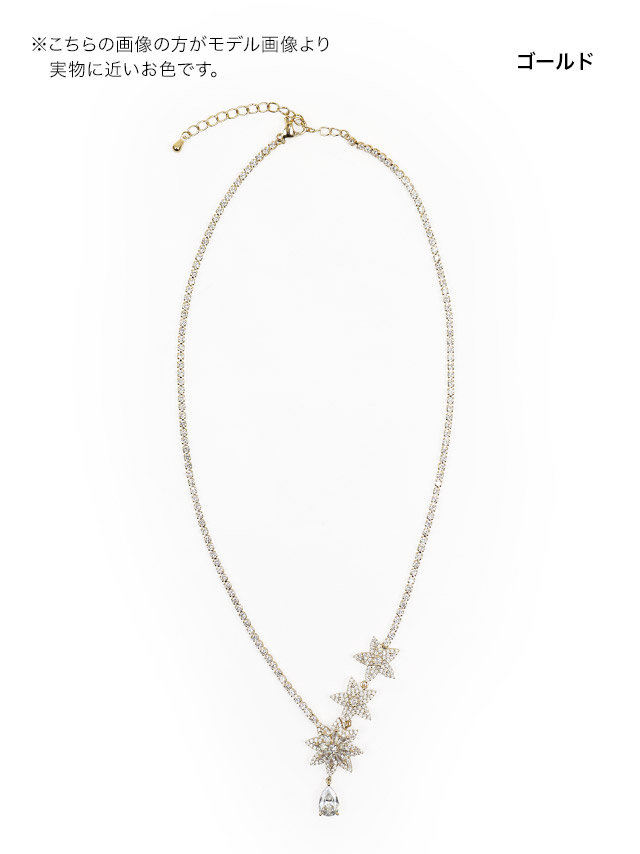 キラキラ ストーン スターモチーフ アクセサリー ネックレス