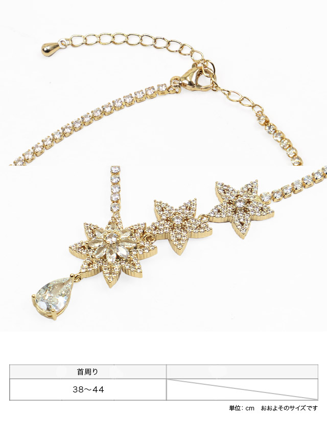 キラキラ ストーン スターモチーフ アクセサリー ネックレス