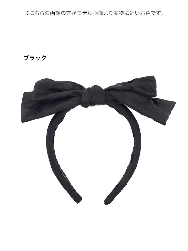 ワッシャービッグリボンカチューシャヘアアクセサリーのカラバリ画像