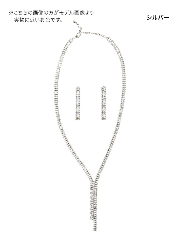 ラウンドビジューゴールドアクセサリー2点セット