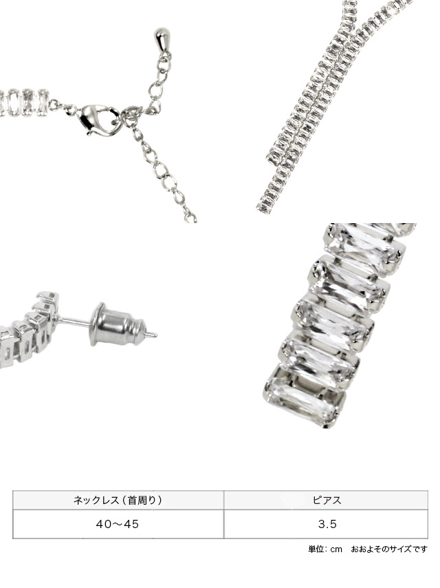 ラウンドビジューゴールドアクセサリー2点セット