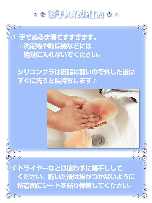 美シルエットヌードブラ