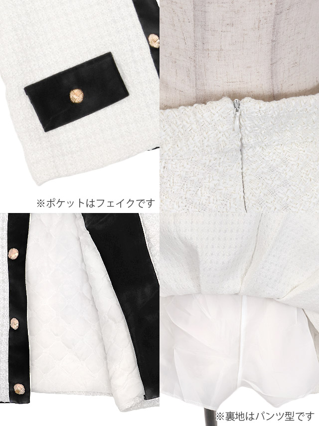 ノーカラーパイピングゴールドボタンジャケット×プリーツフレアスカートツイードラメセットアップスーツの商品詳細画像1