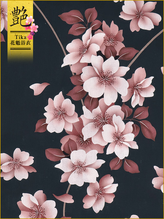 花魁] 濃紺×ピンク桜2way おいらん浴衣5点セット (浴衣＋下駄＋平帯＋ 