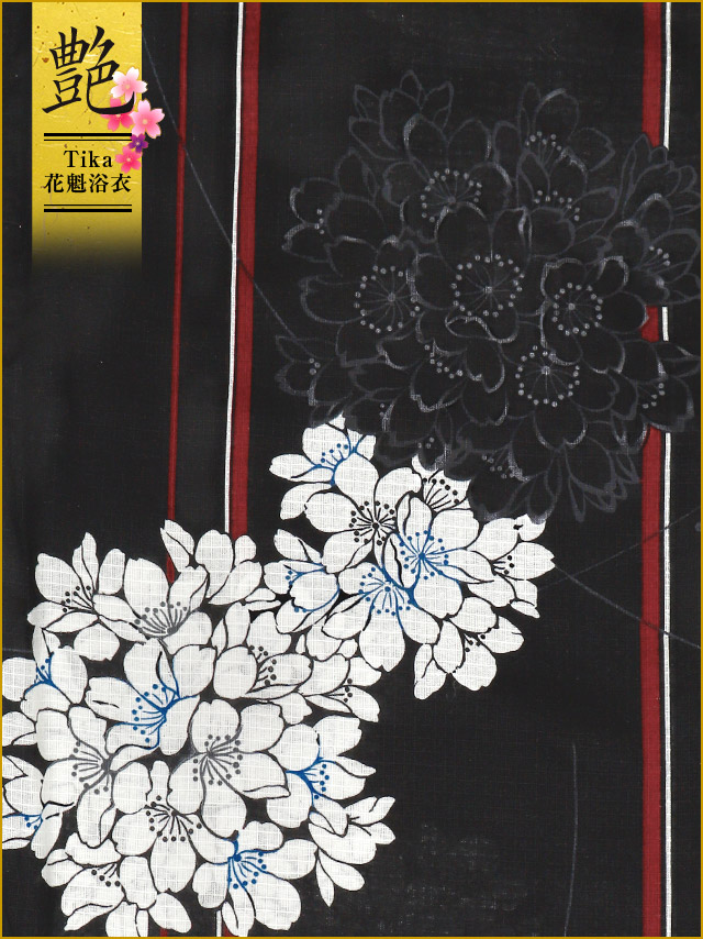 花魁 黒地×縞モノトーン桜2way おいらん浴衣5点セットの生地アップ画像