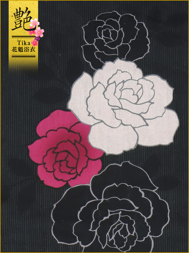 花魁 黒地×片身変わり薔薇の花2way おいらん浴衣5点セットの生地アップ画像