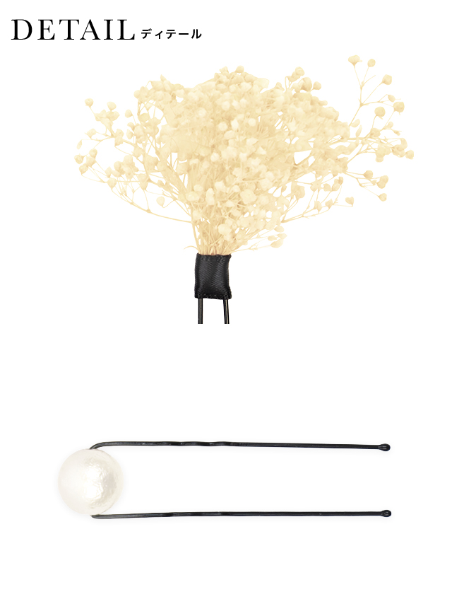 髪飾り 上品 フラワー かすみ草 パール ホワイト　浴衣 ヘアアクセサリー 3点セットのサイズ表